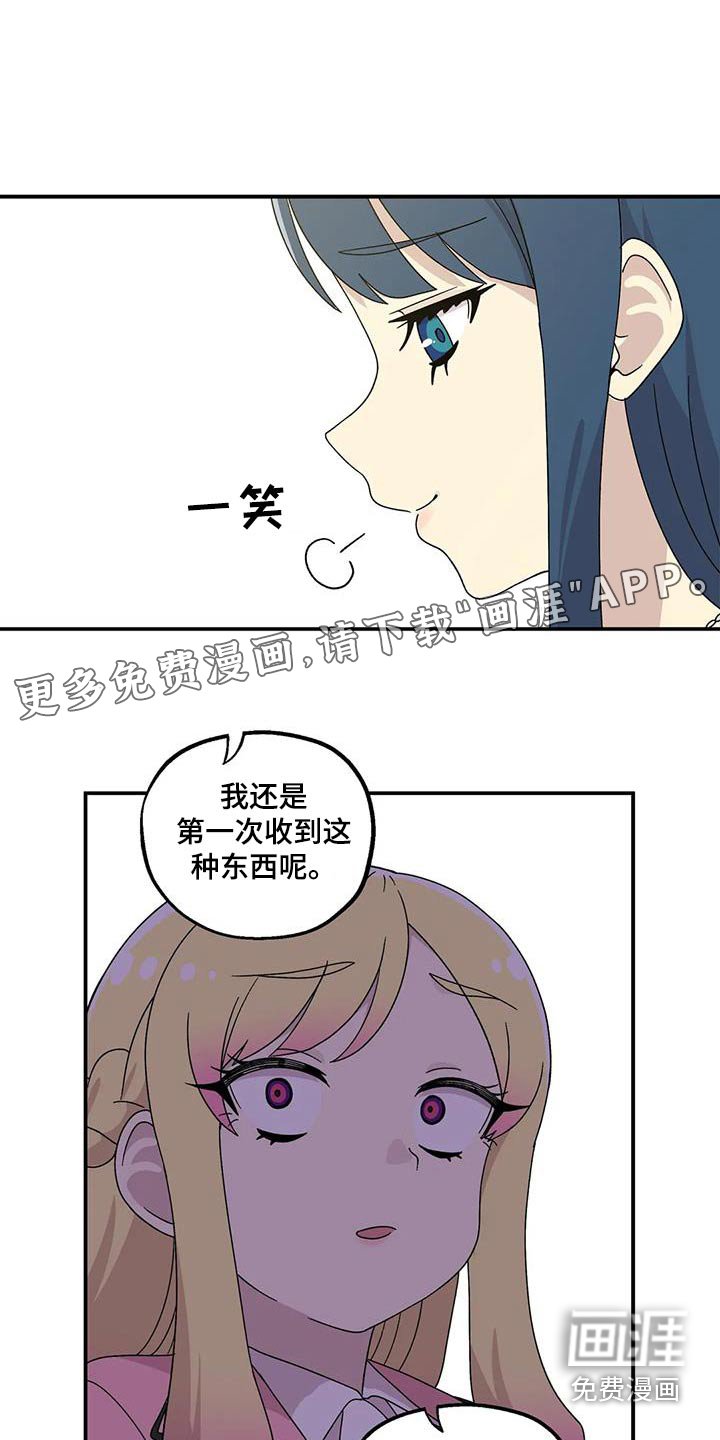第61章：准备了什么