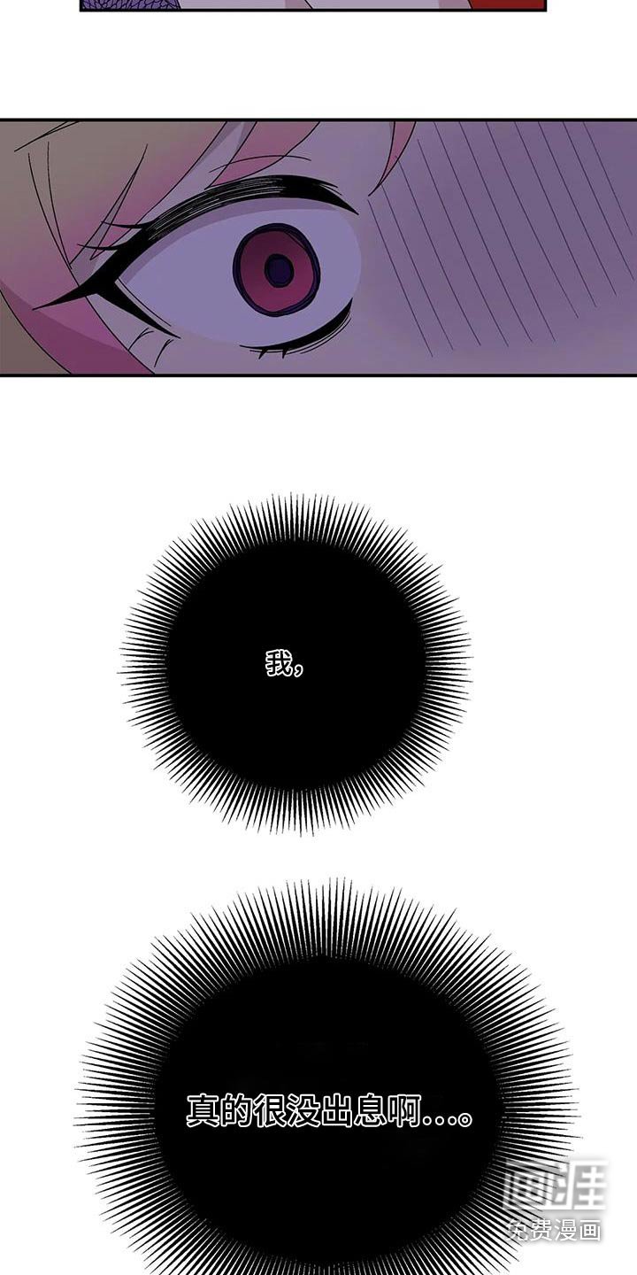 第61章：准备了什么