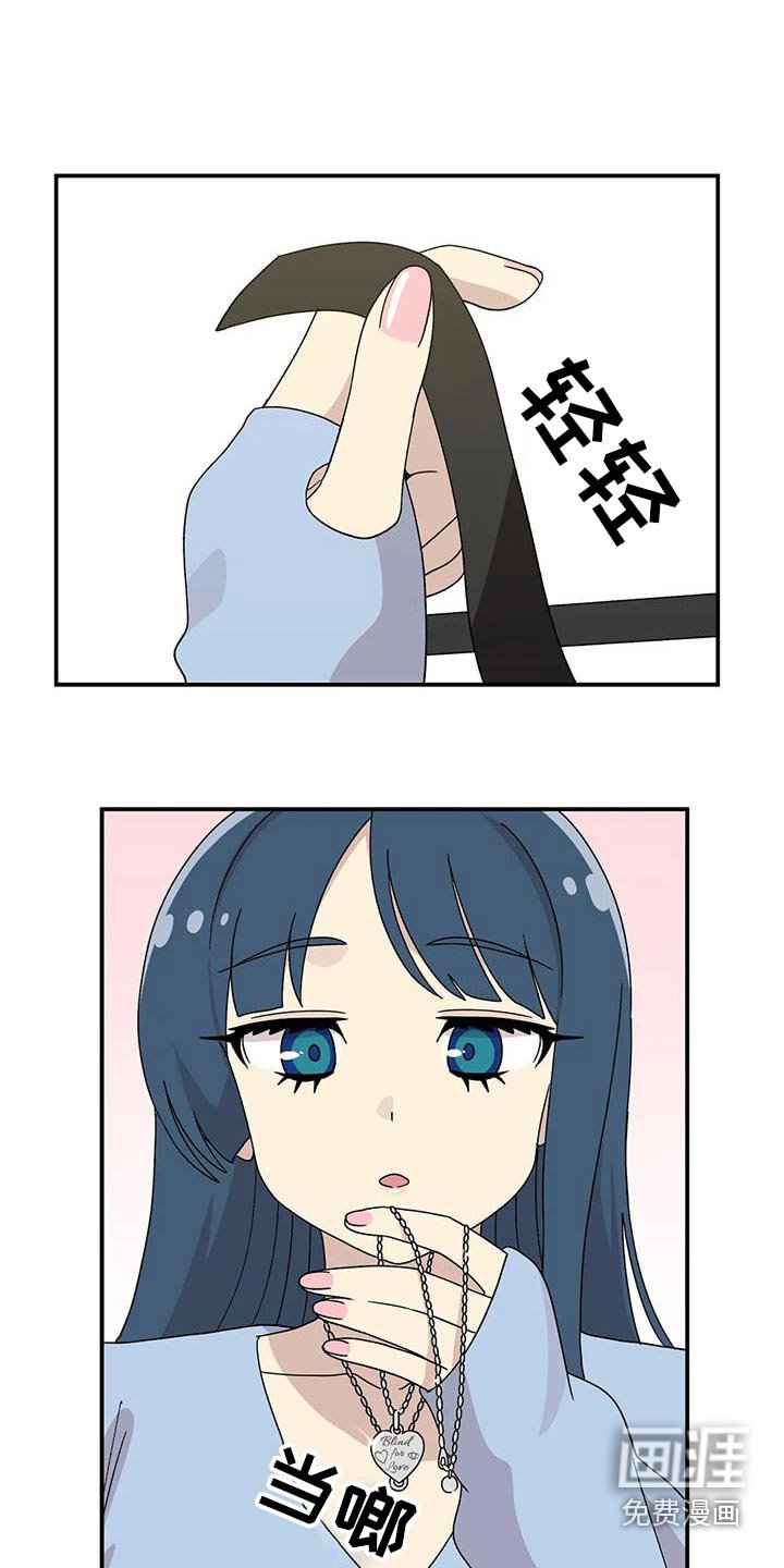 第61章：准备了什么