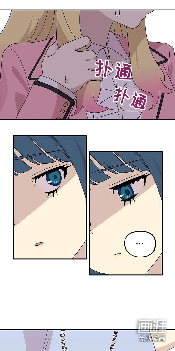 第61章：准备了什么