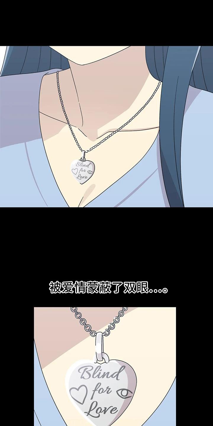 第62章：思绪