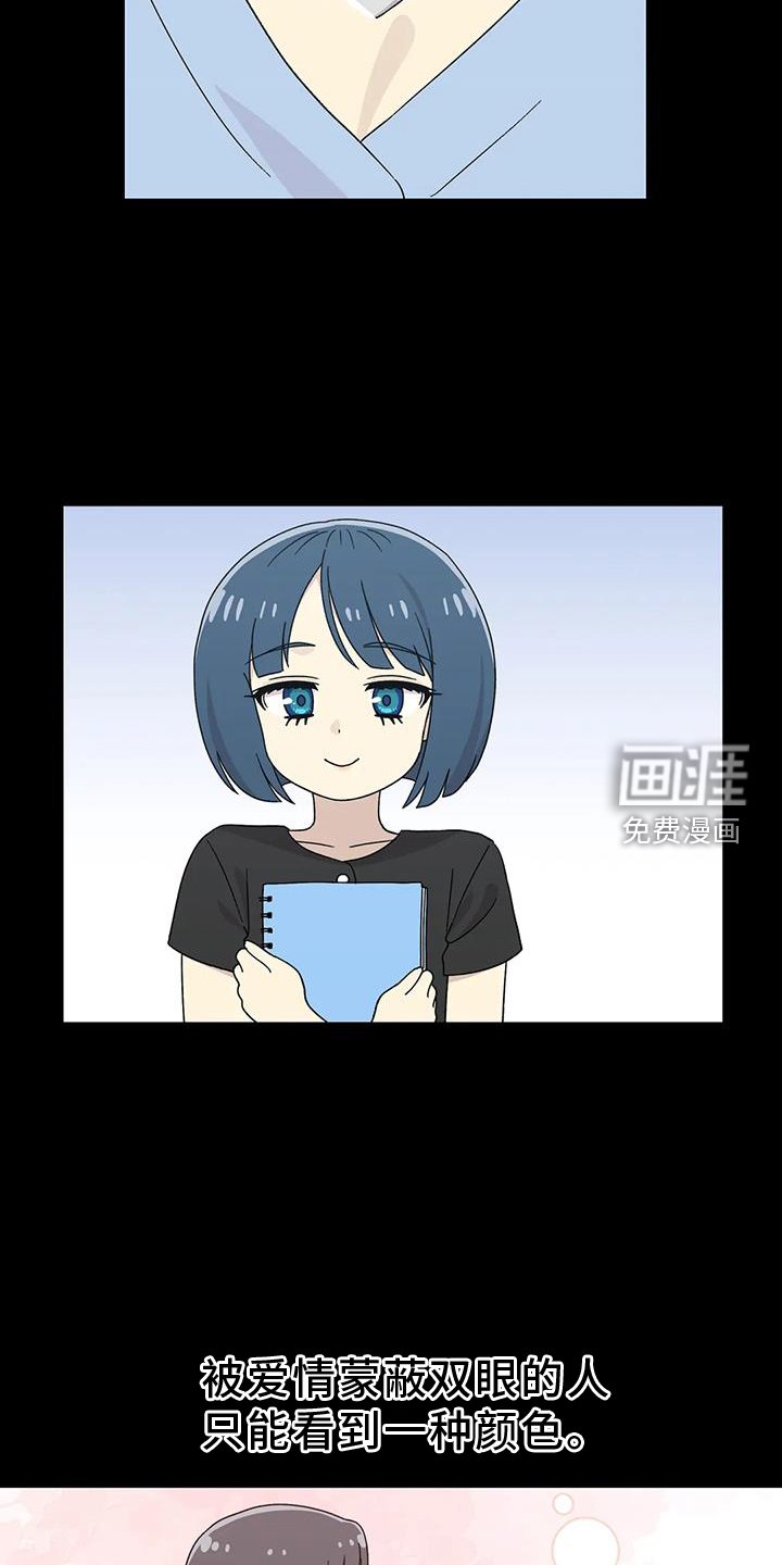 第62章：思绪