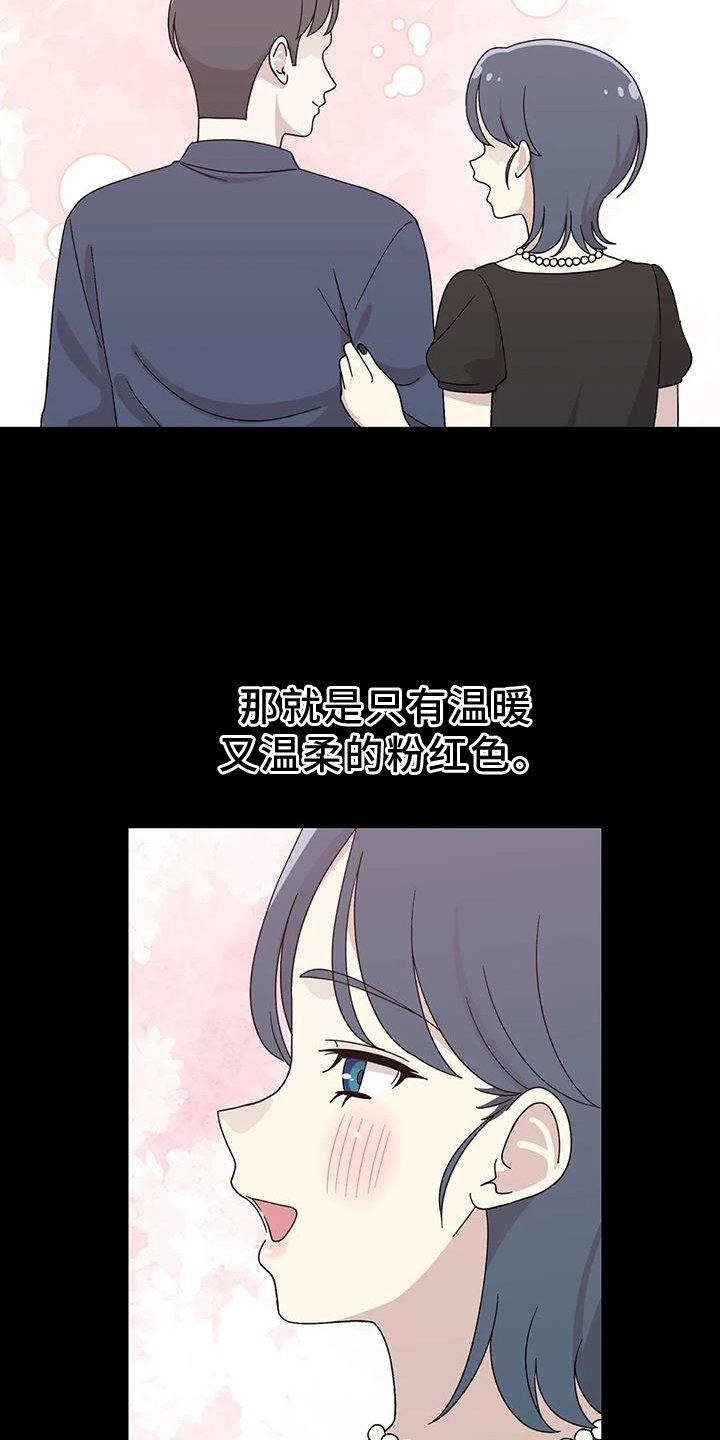 第62章：思绪
