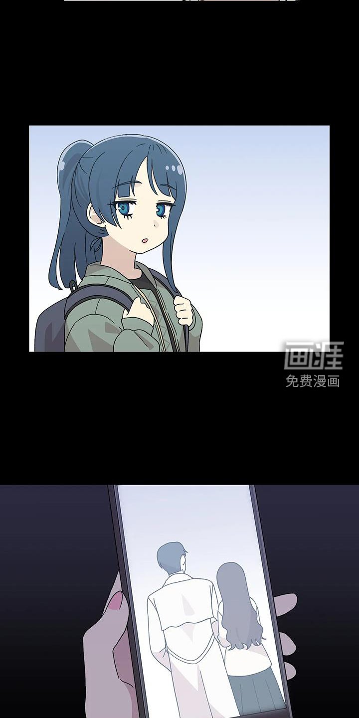 第62章：思绪