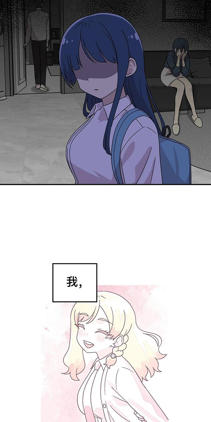 第62章：思绪