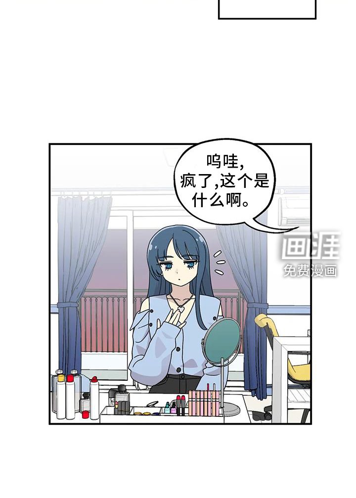 第62章：思绪