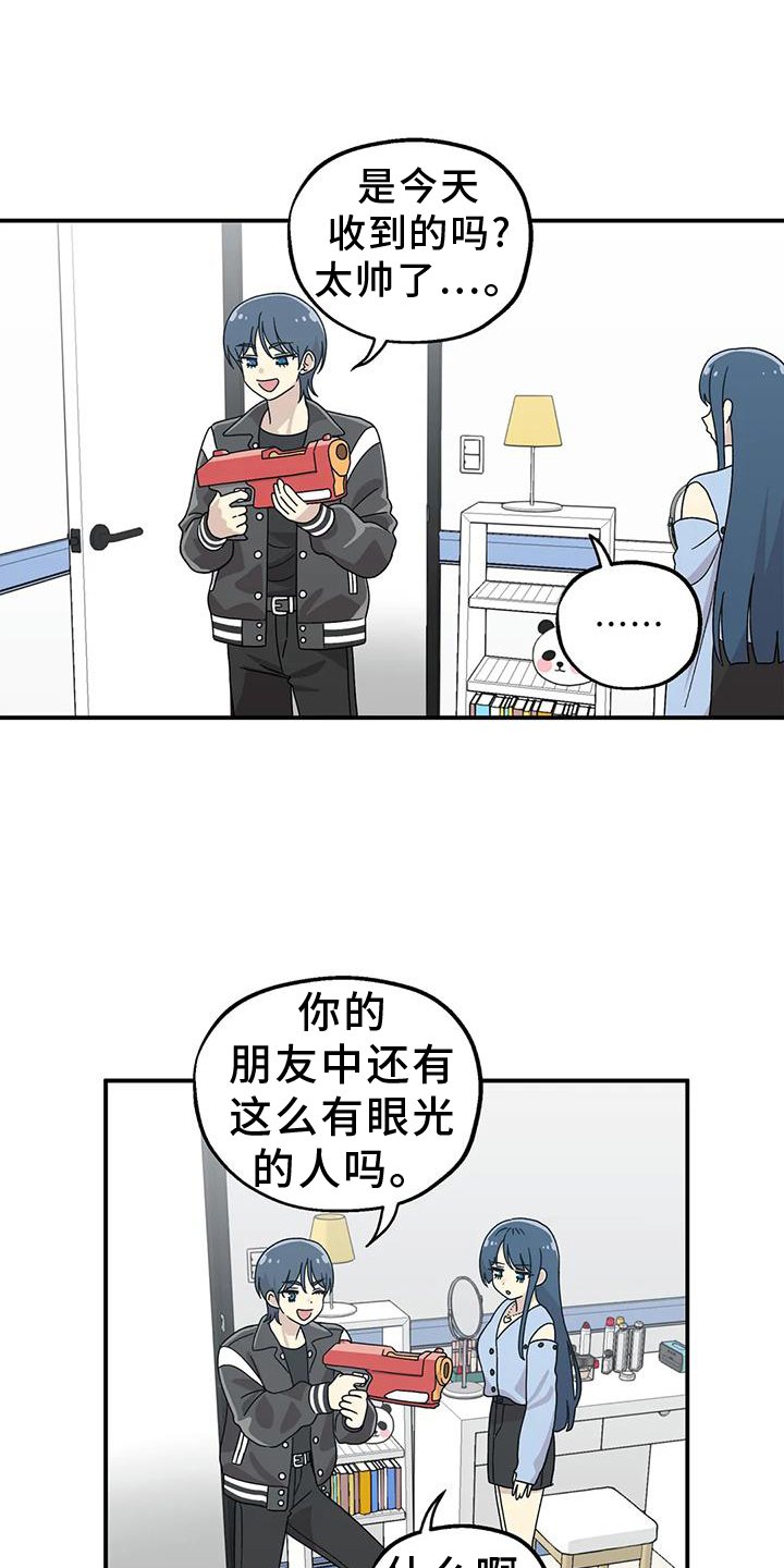 第62章：思绪