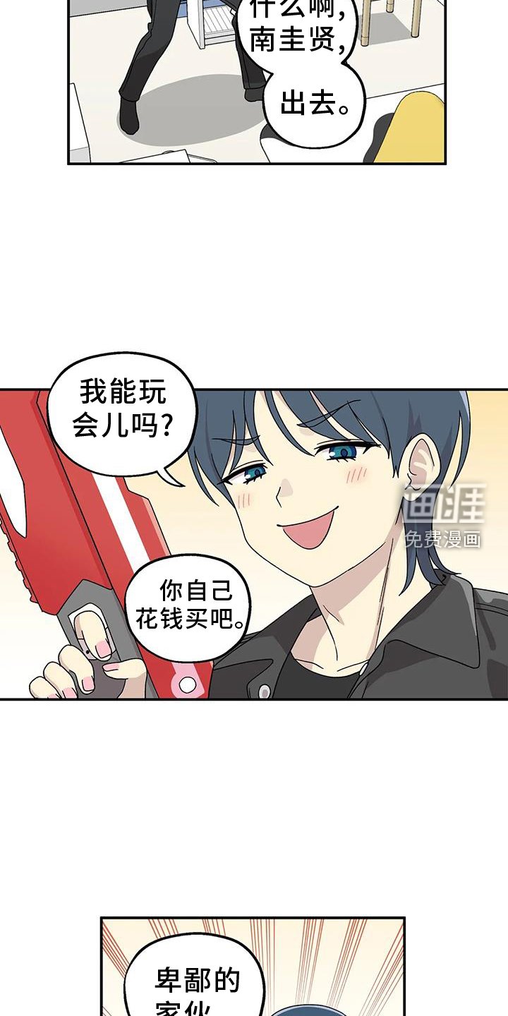 第62章：思绪
