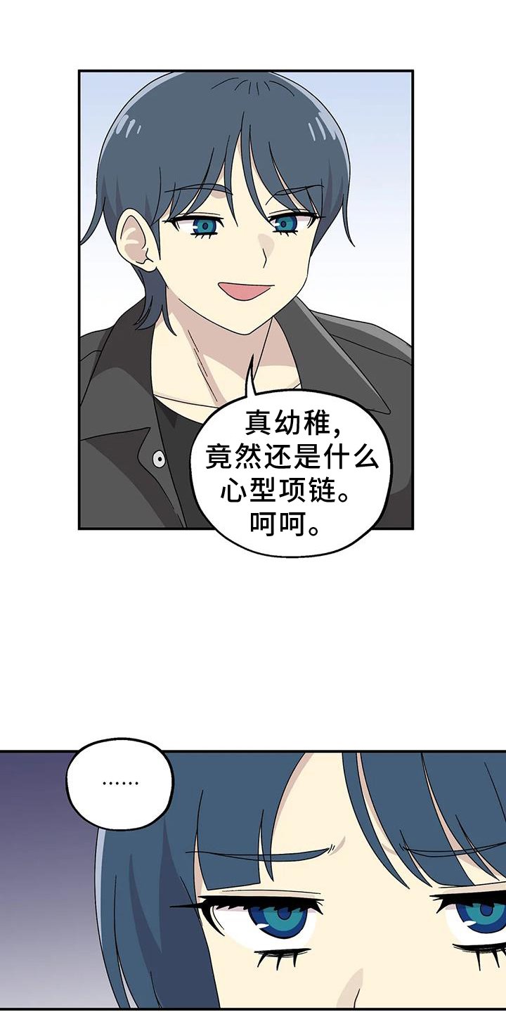 第62章：思绪