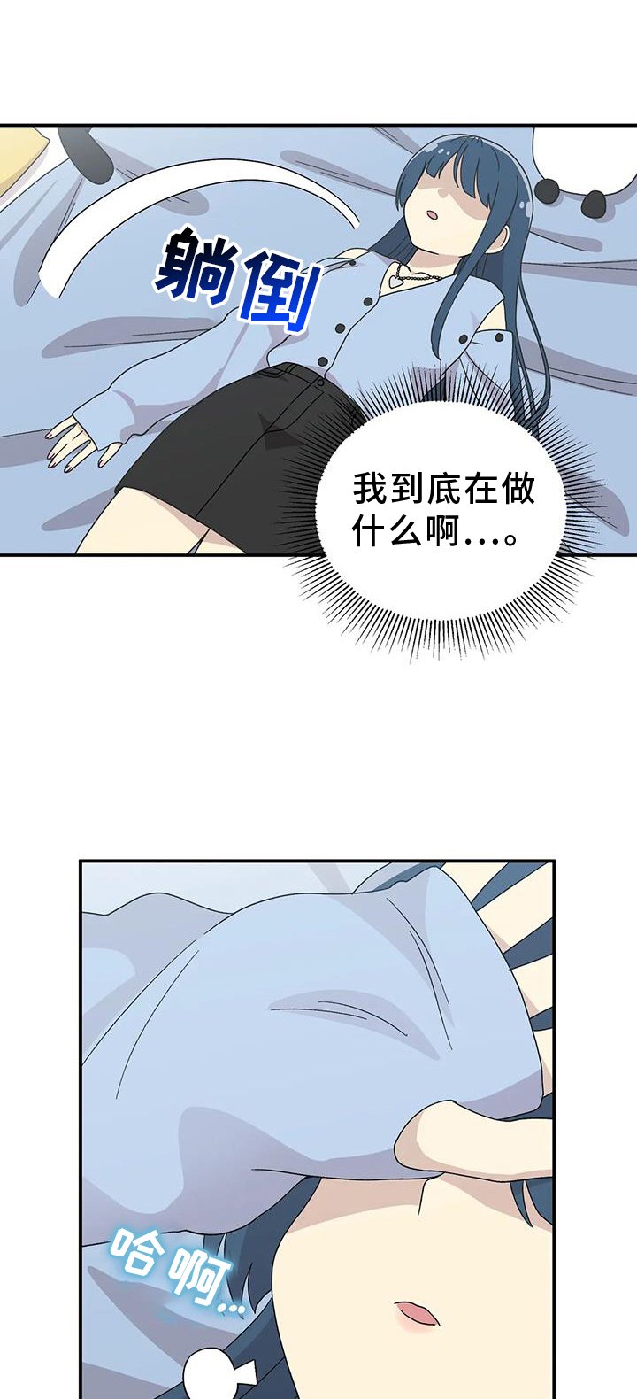 第63章：笑容