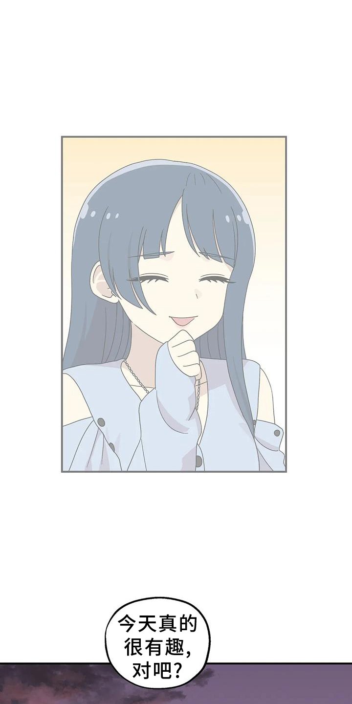 第63章：笑容