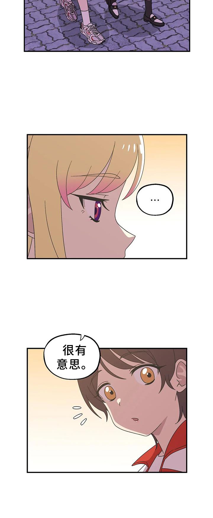 第63章：笑容