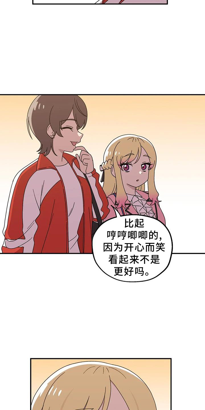 第63章：笑容