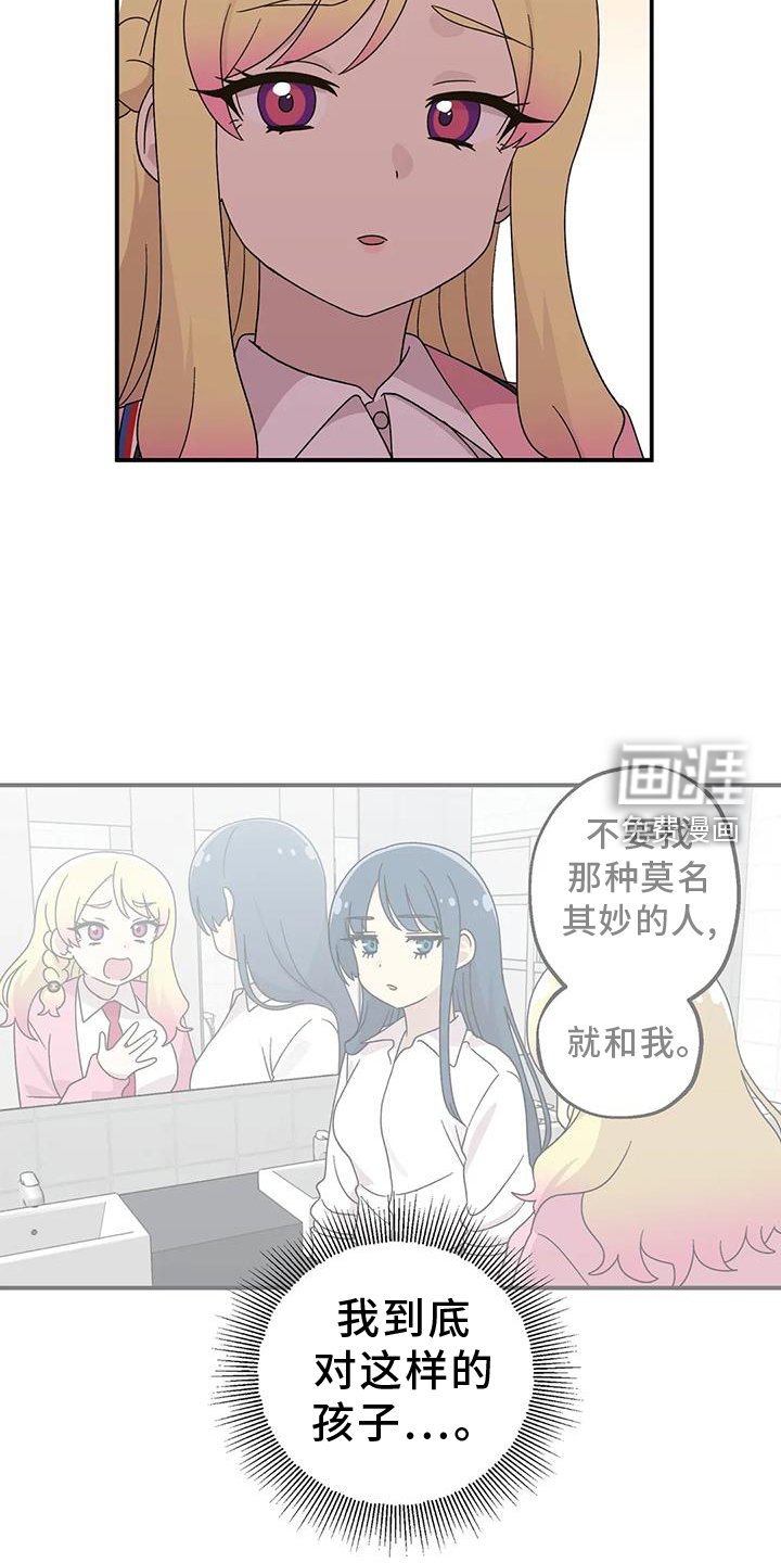 第63章：笑容