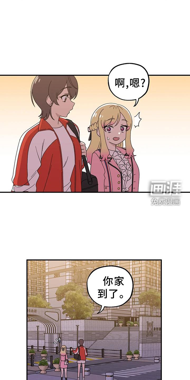 第63章：笑容