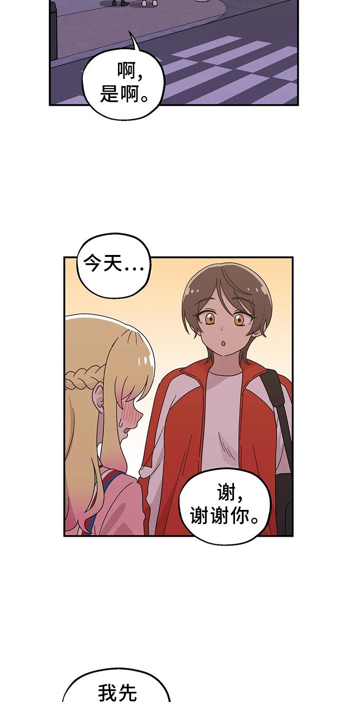 第63章：笑容