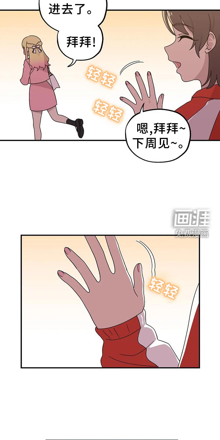 第63章：笑容