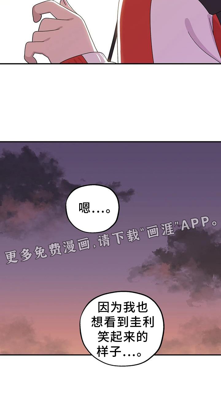 第63章：笑容
