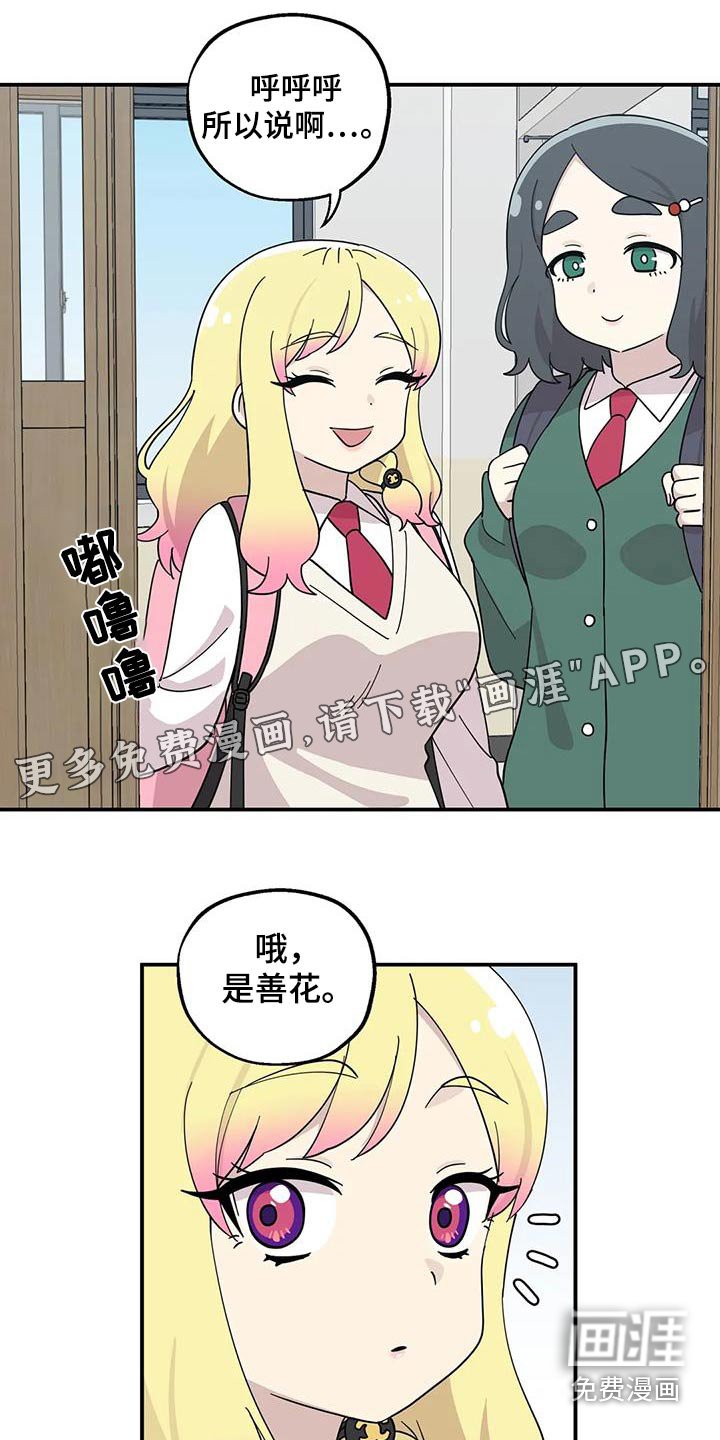 第64章：失落