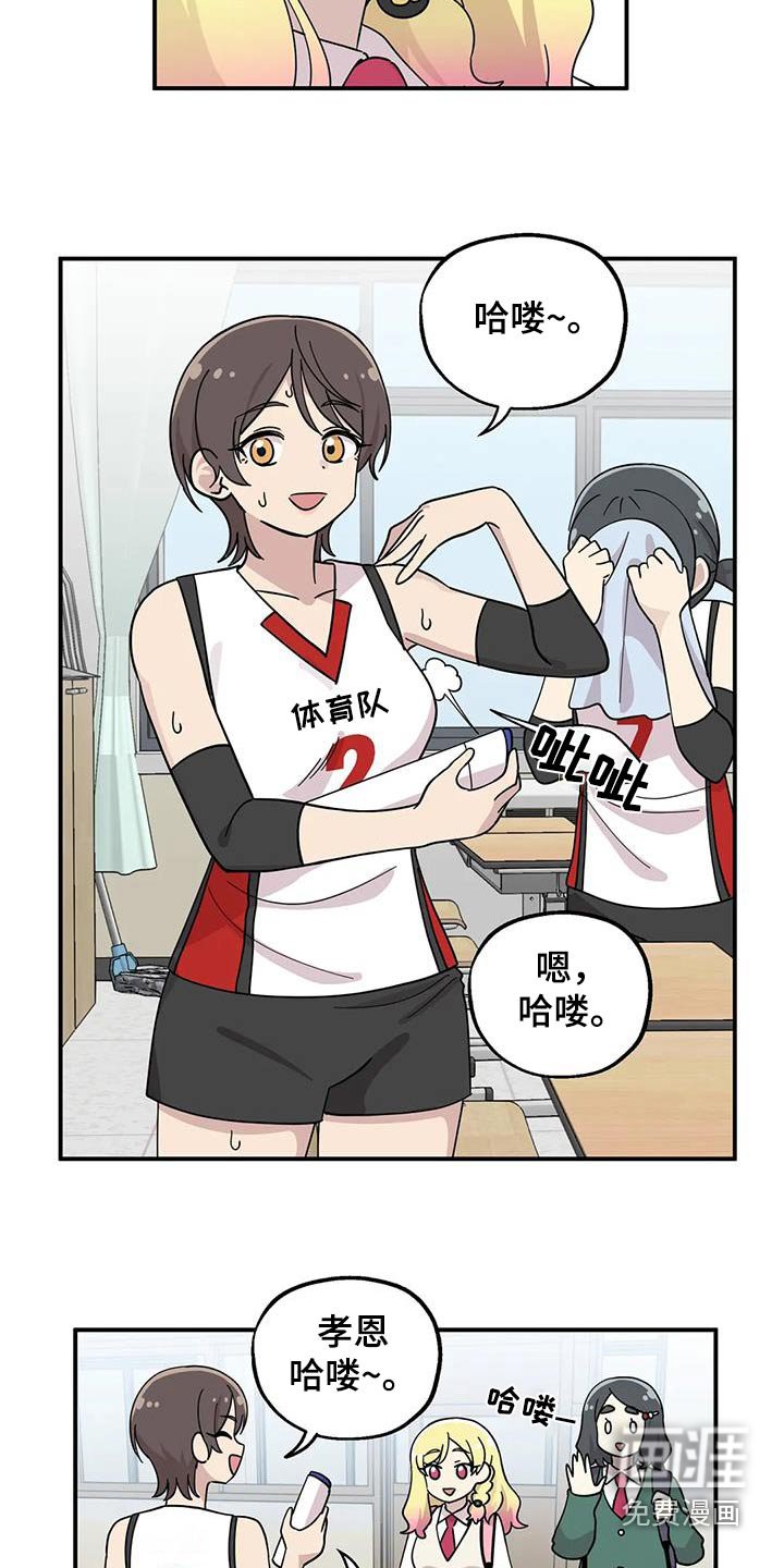 第64章：失落