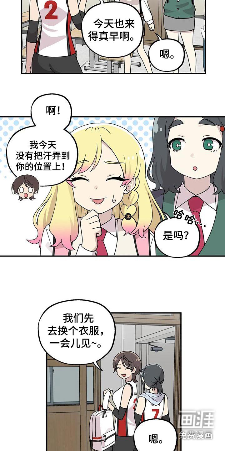 第64章：失落