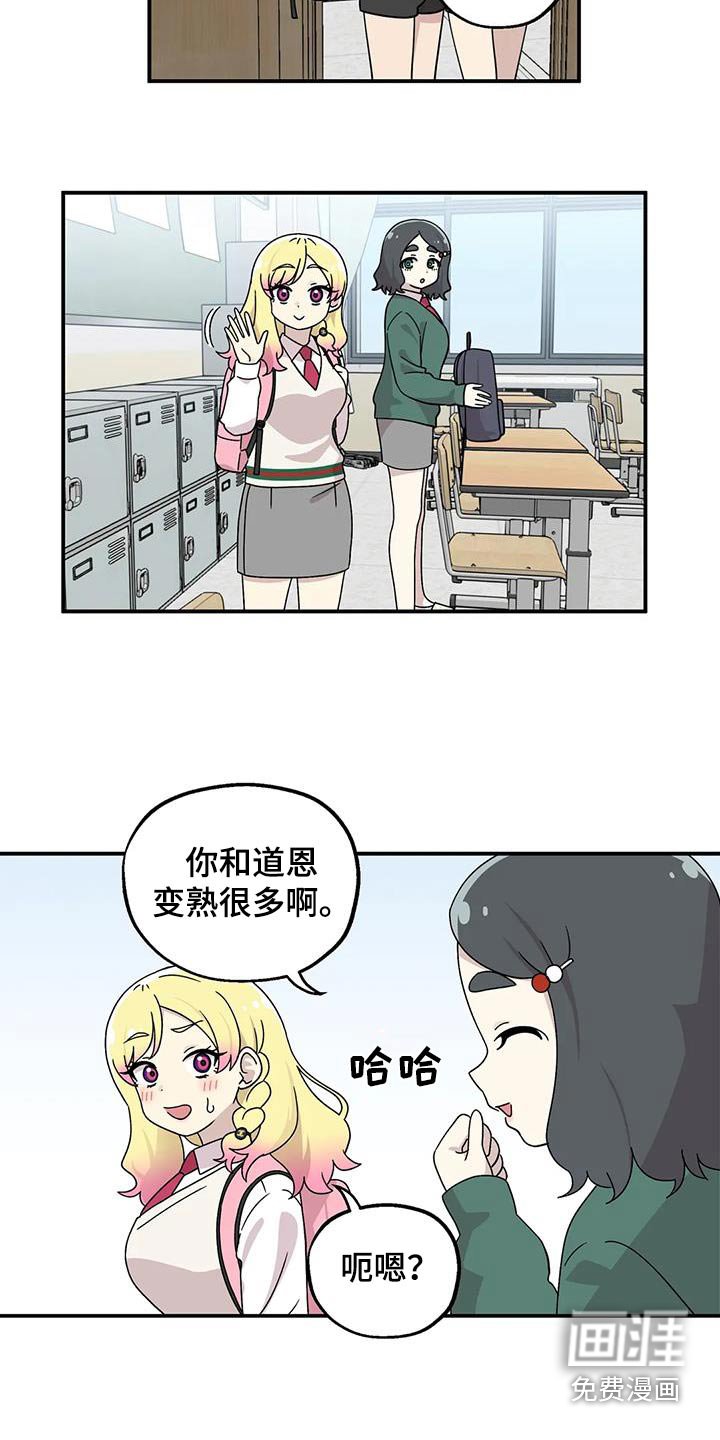 第64章：失落