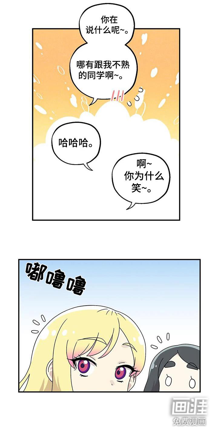 第64章：失落