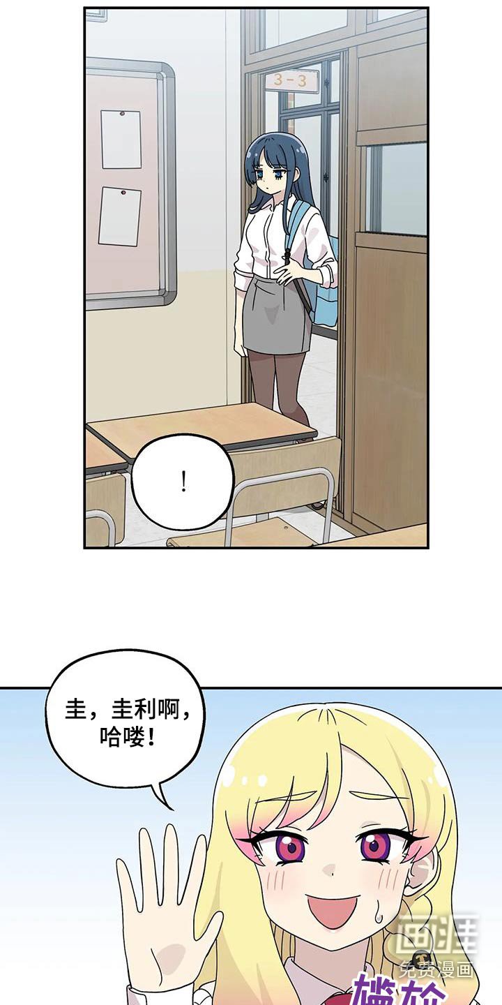 第64章：失落