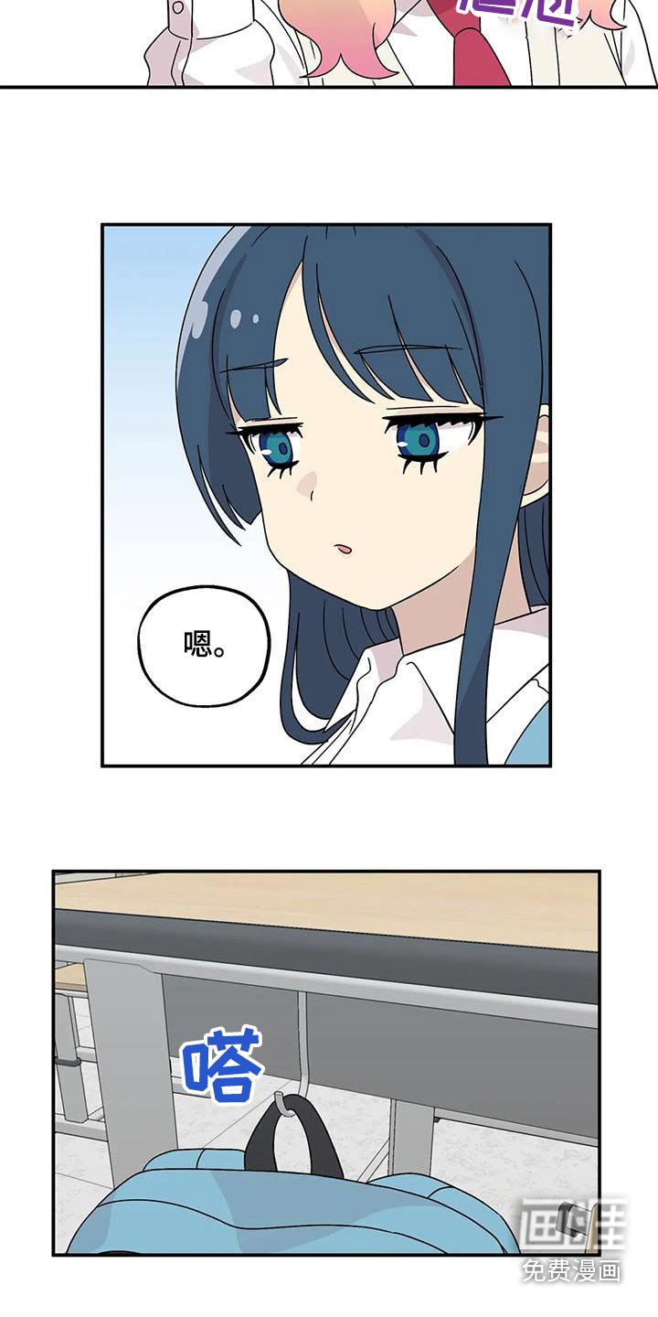 第64章：失落