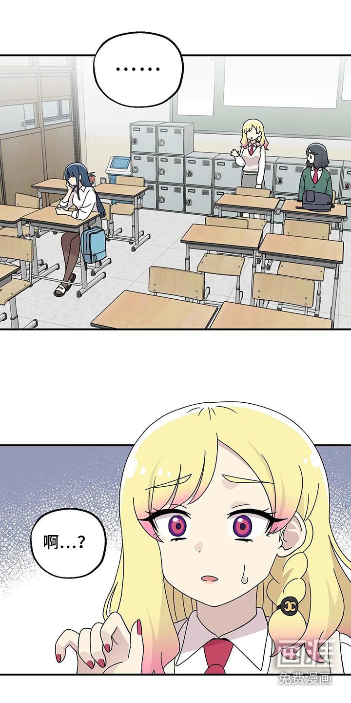 第64章：失落