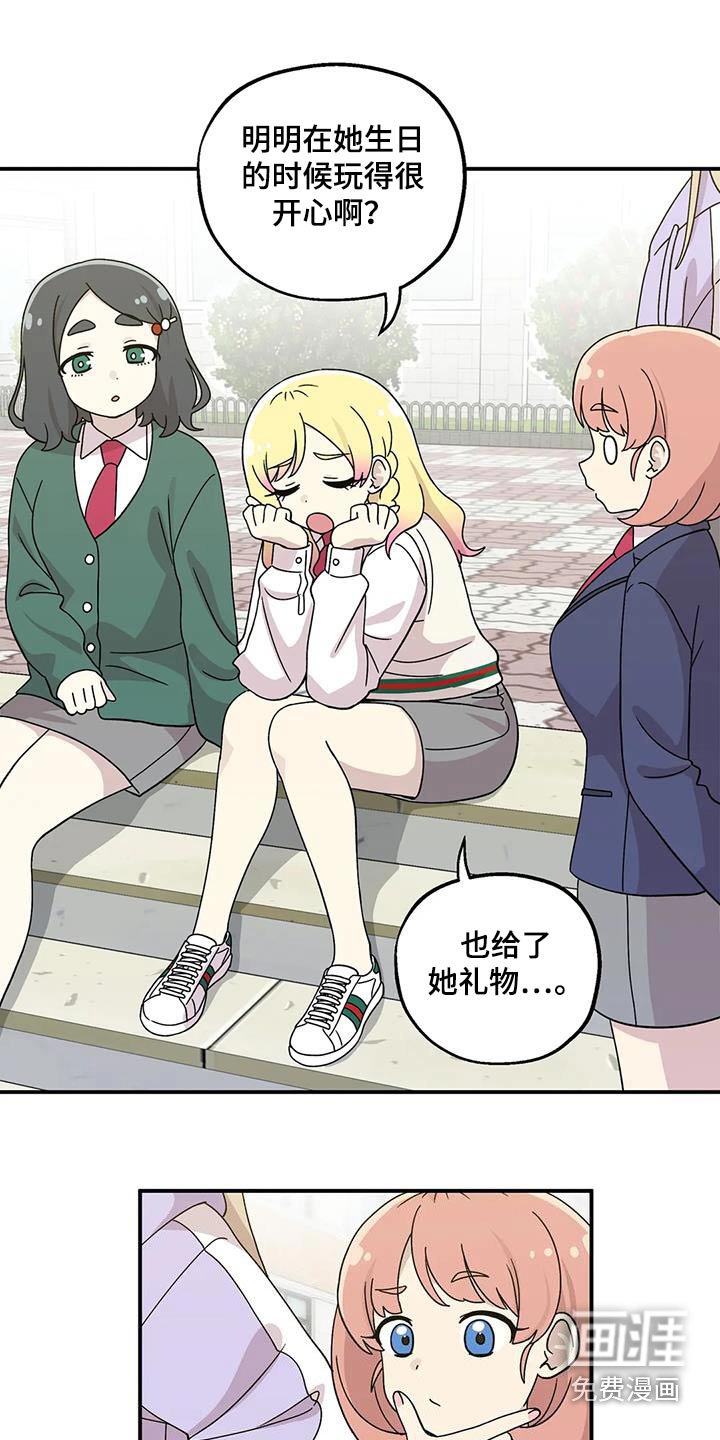 第64章：失落