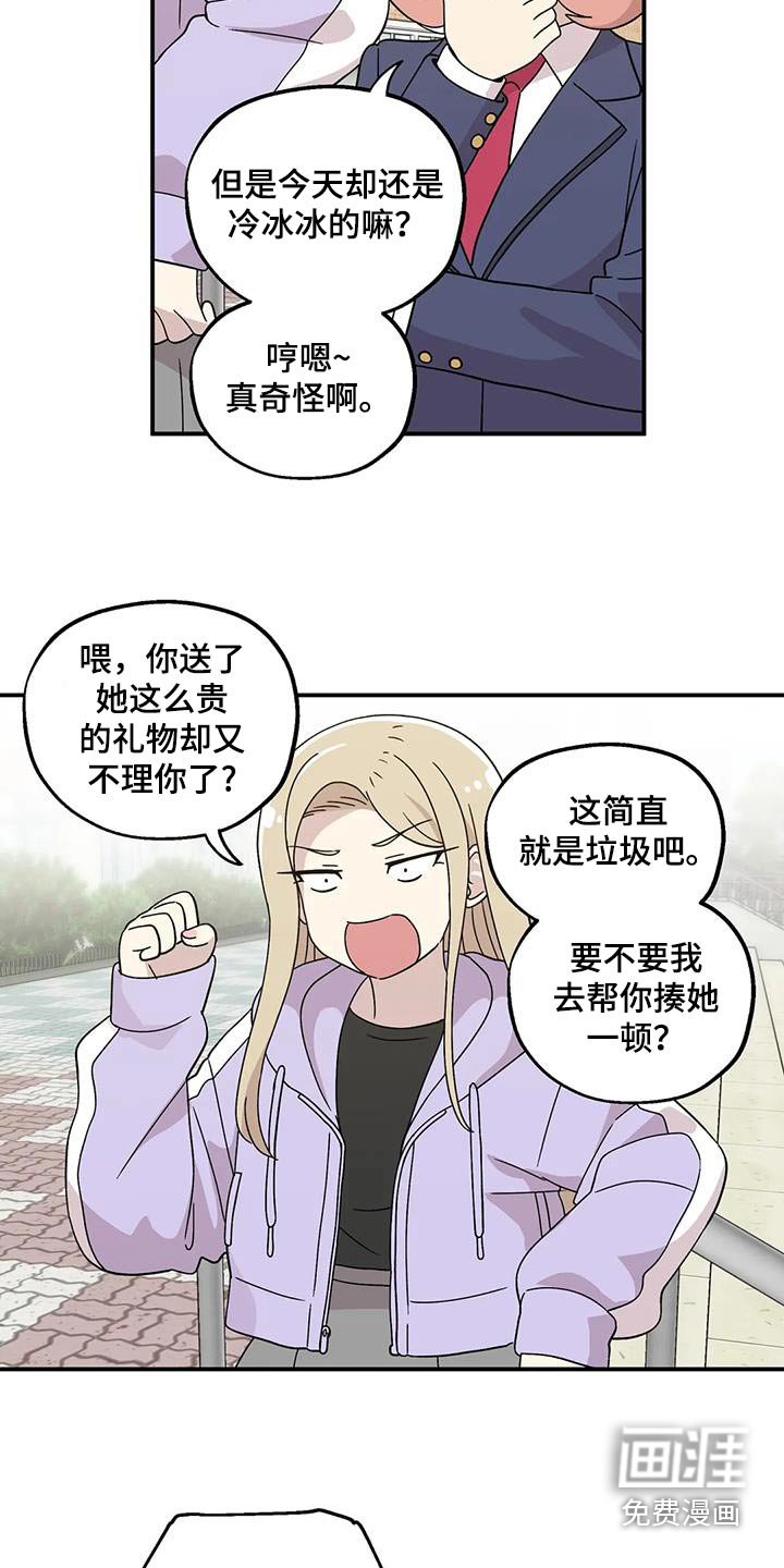 第64章：失落