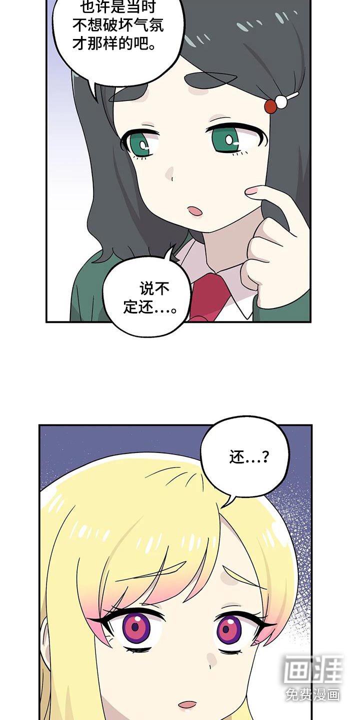 第64章：失落