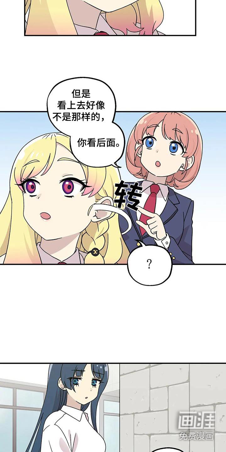 第64章：失落