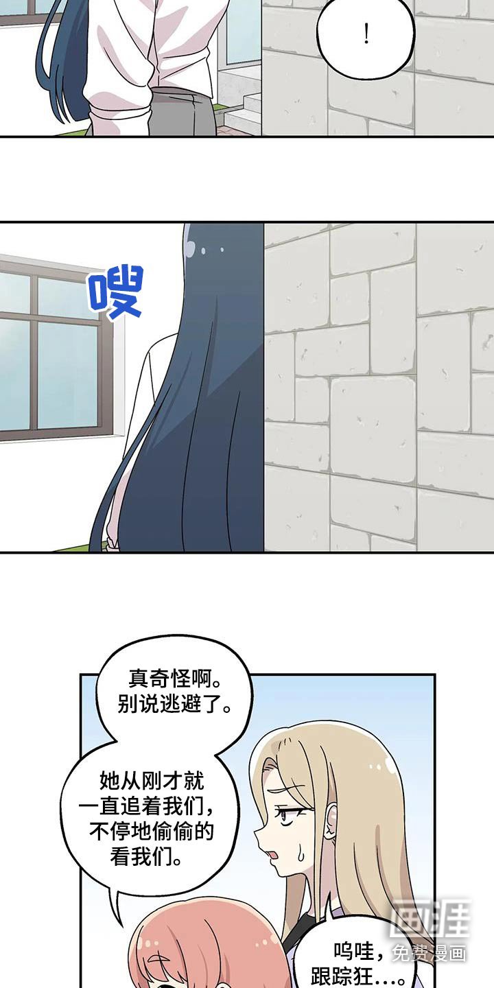 第64章：失落