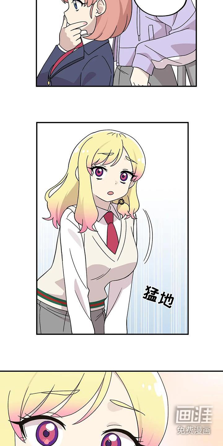 第64章：失落
