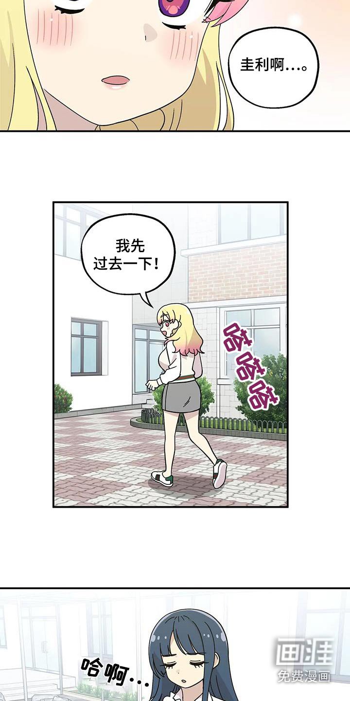 第64章：失落