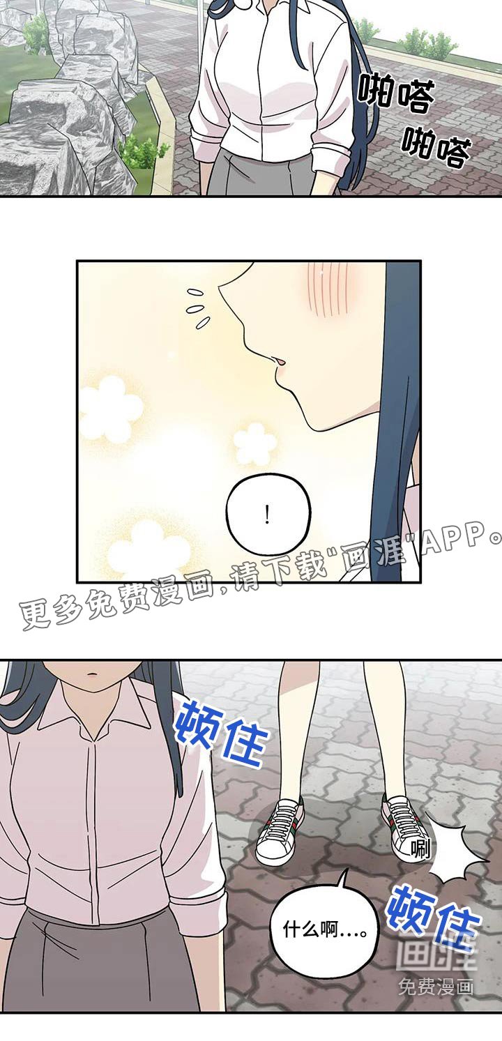 第64章：失落