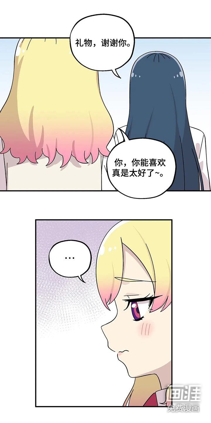 第65章：很适合你