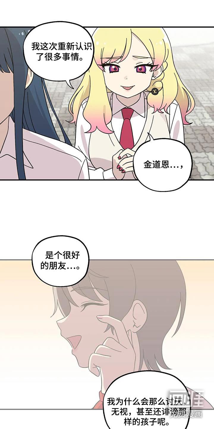 第65章：很适合你