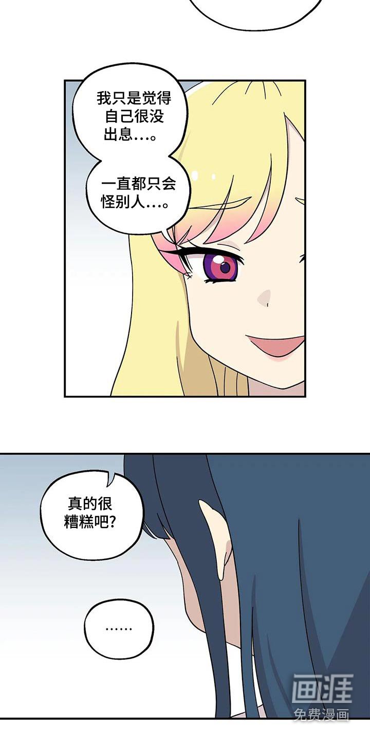 第65章：很适合你