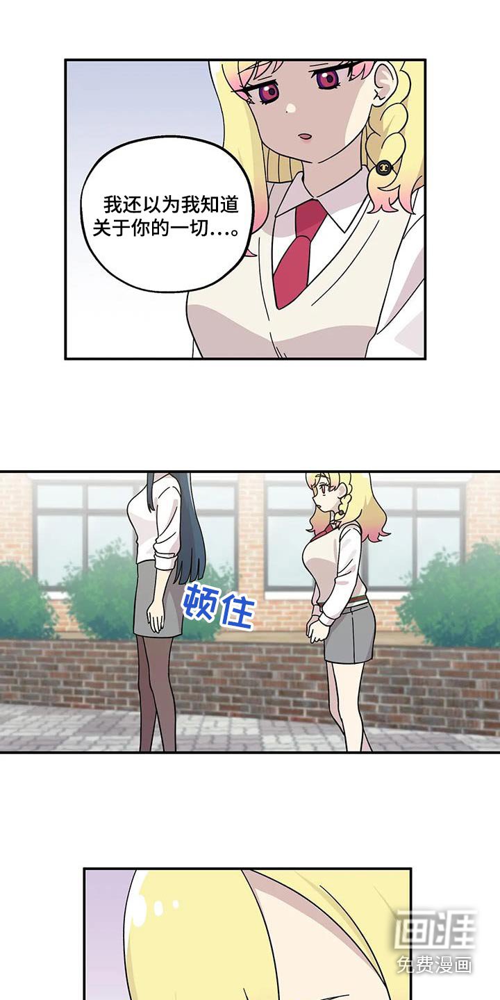 第65章：很适合你