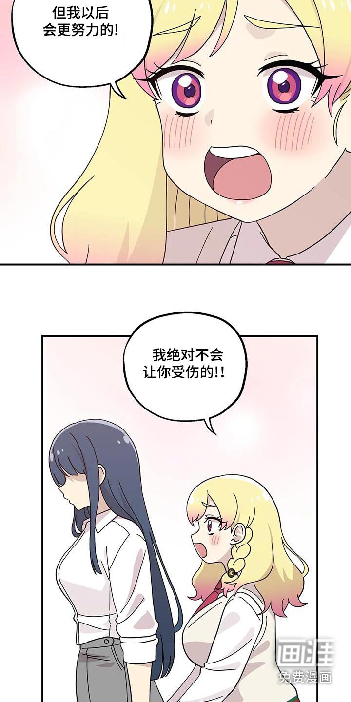 第65章：很适合你