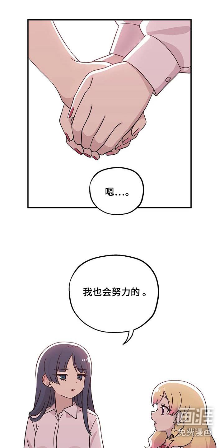第65章：很适合你