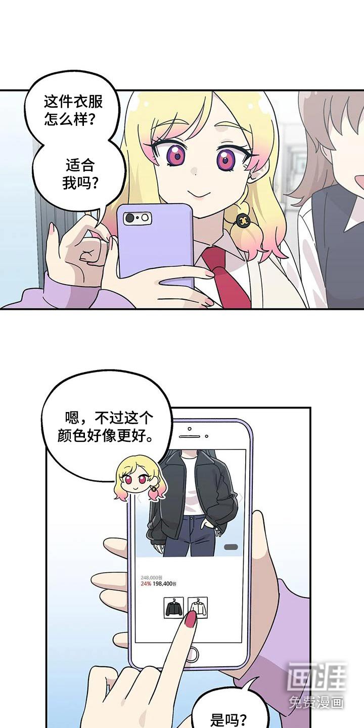 第66章：谦虚