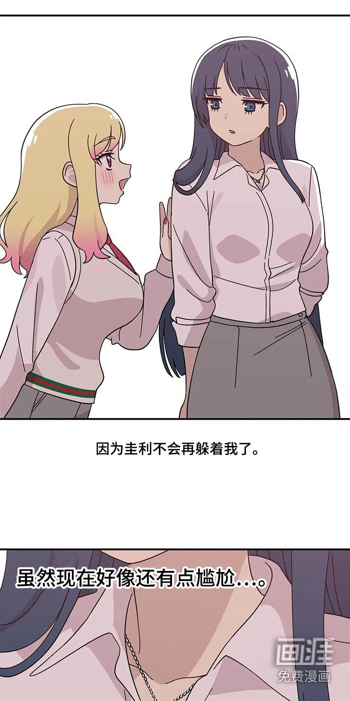 第66章：谦虚