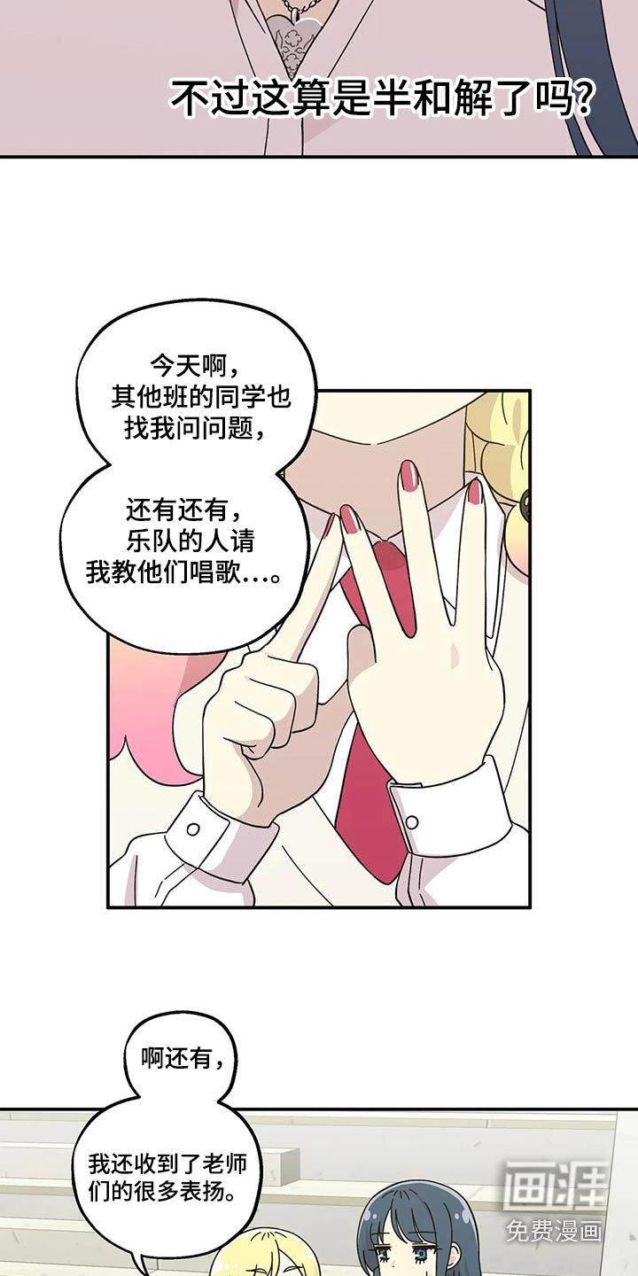 第66章：谦虚