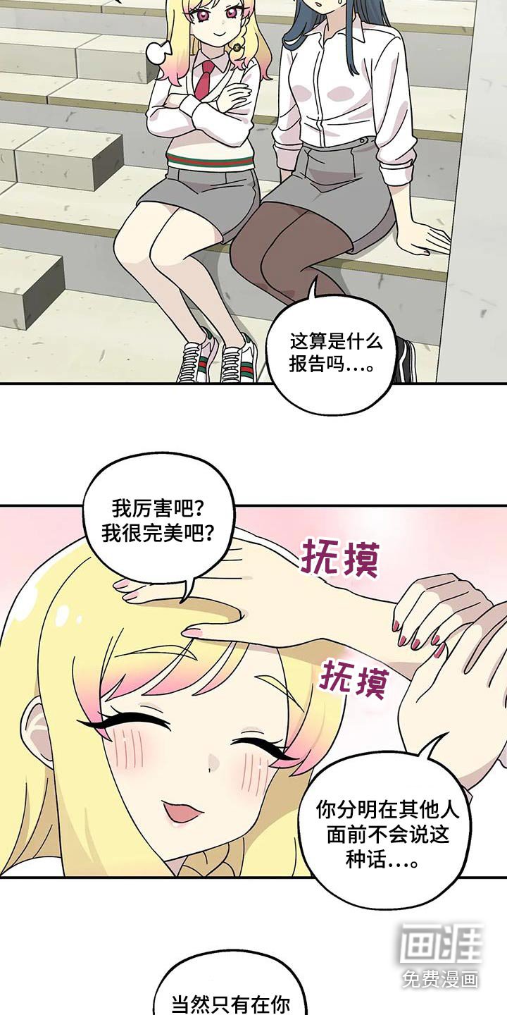 第66章：谦虚