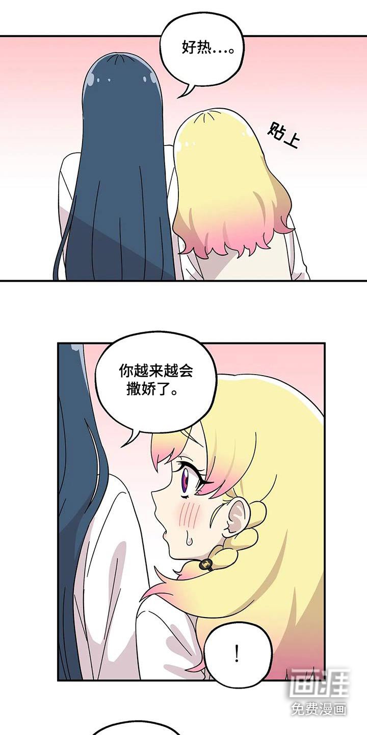 第66章：谦虚