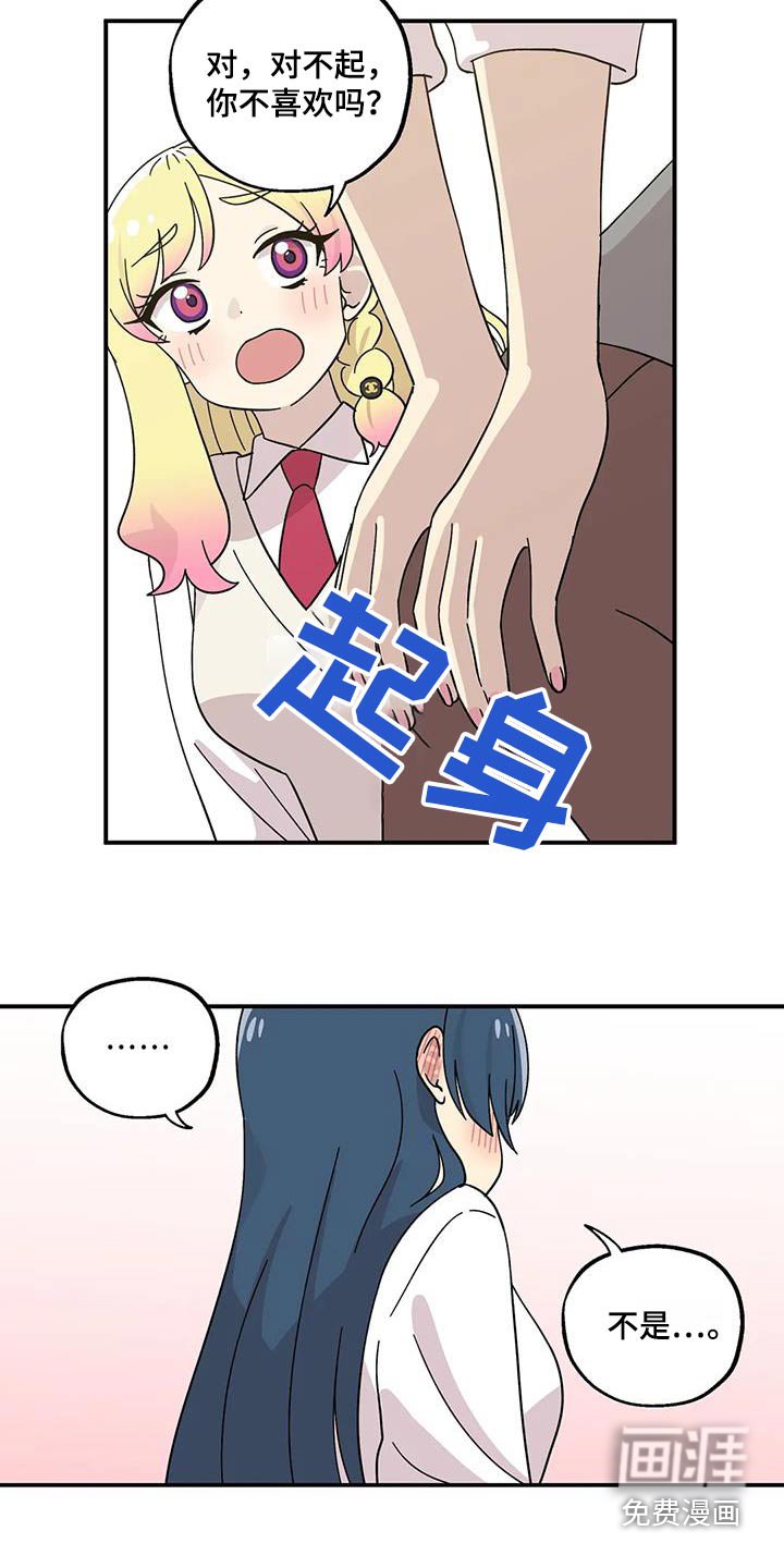 第66章：谦虚